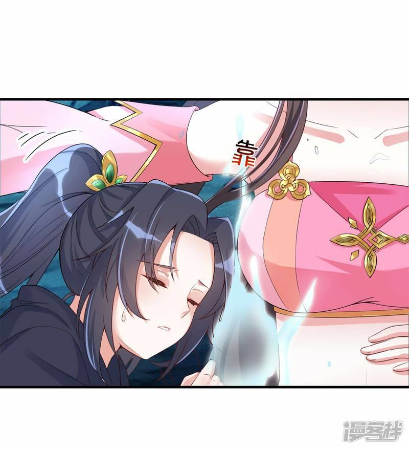 第7话 叫姐姐29