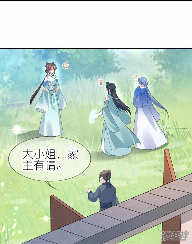 第43话 反将一军29