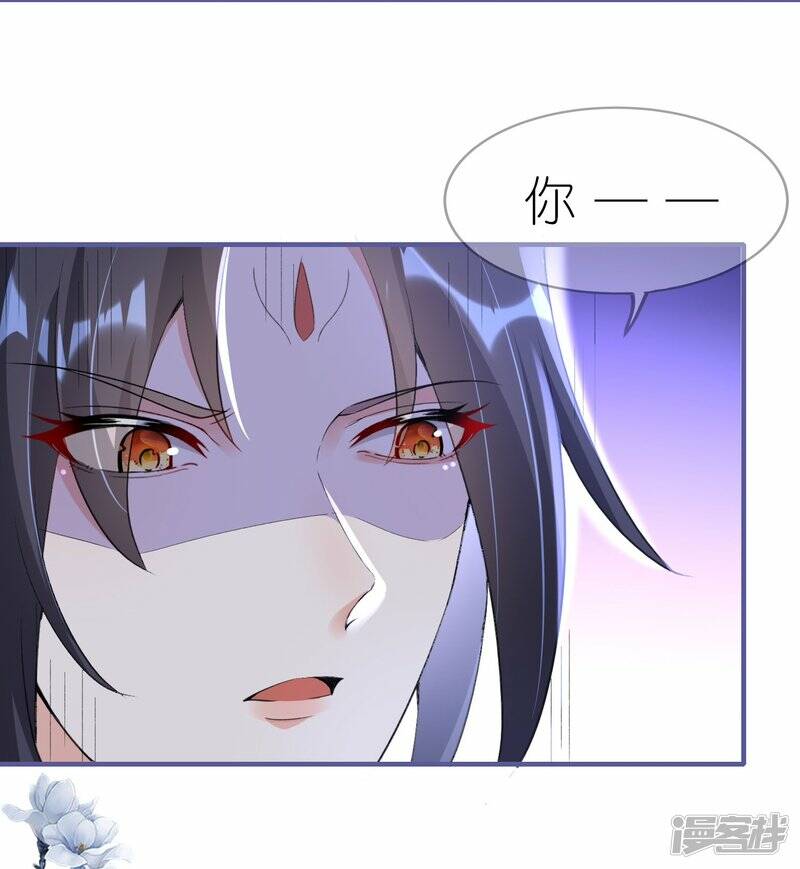 第54话 昨晚累着爱妾了35