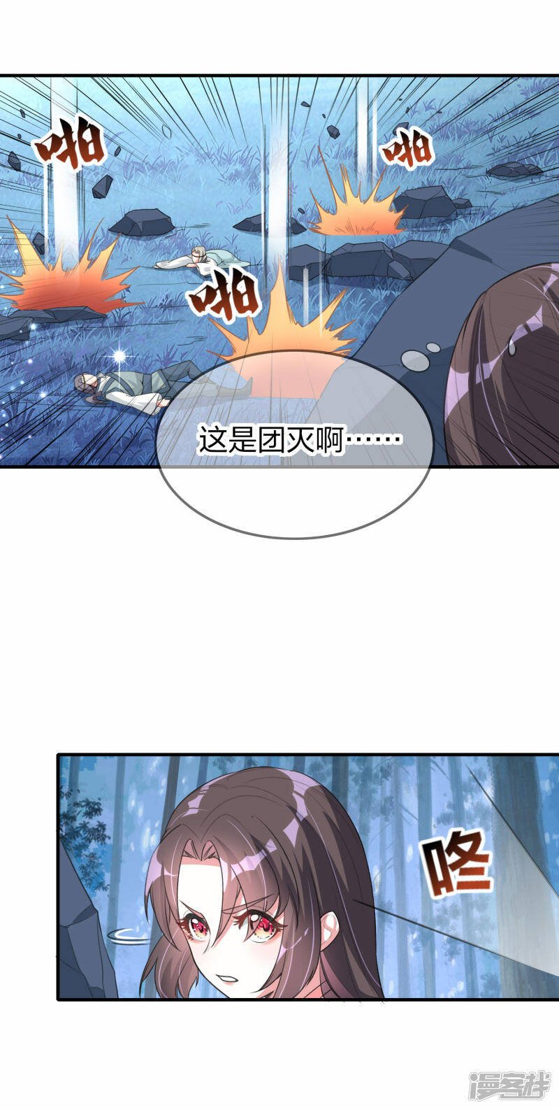 第14话 逃出仙府22
