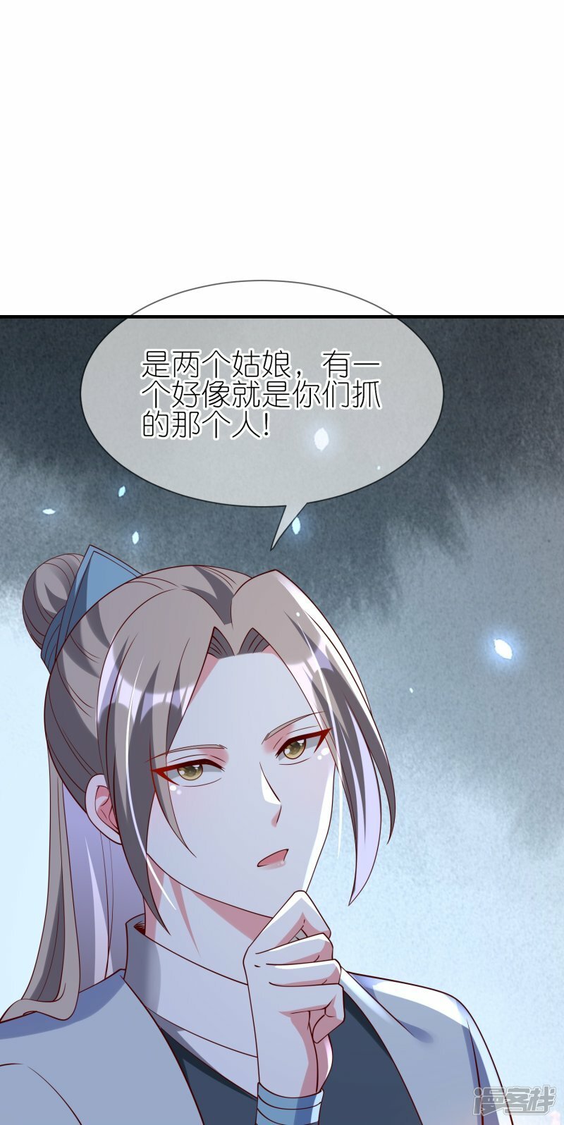 第93话 追捕10