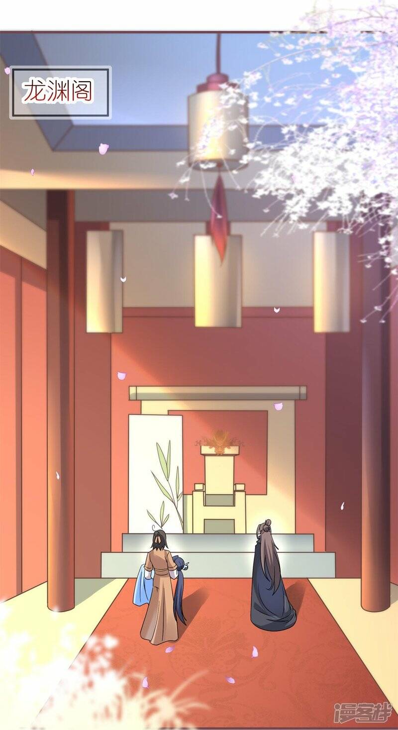 第46话 父子相认9