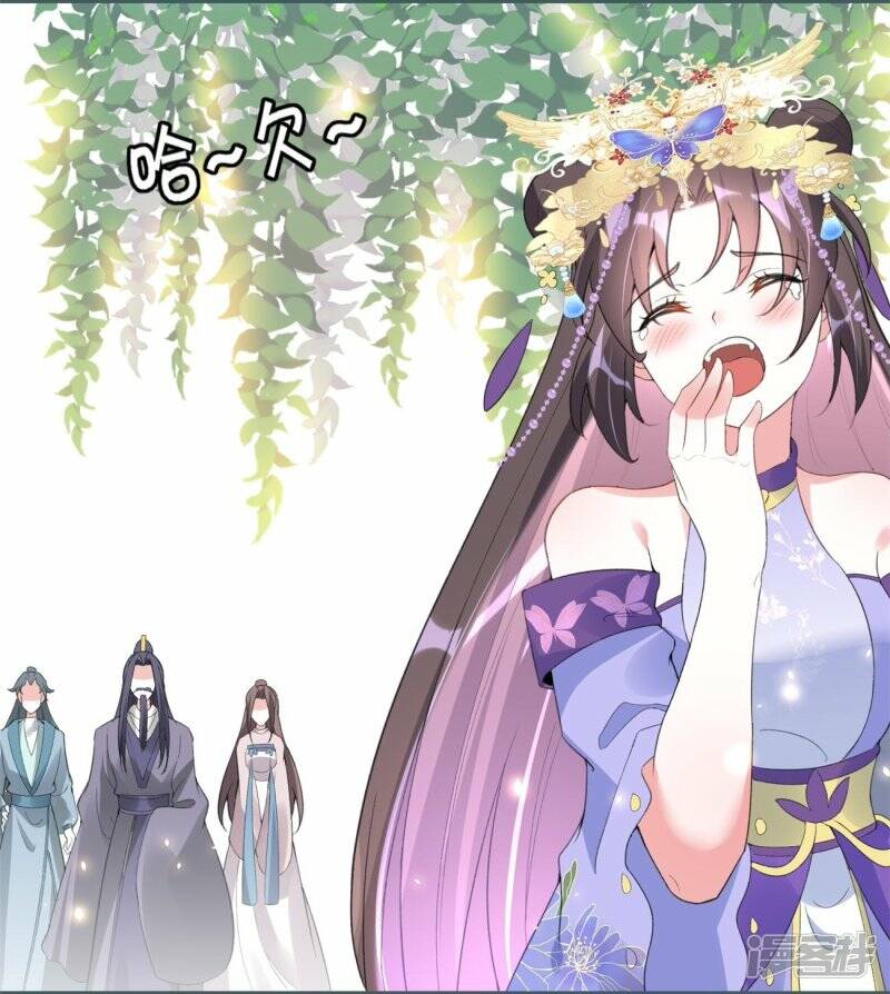 第55话 野外BBQ！23