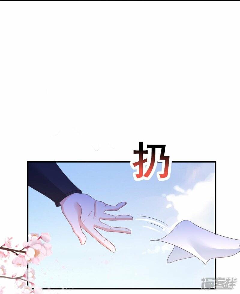 第40话 上官家大小姐31