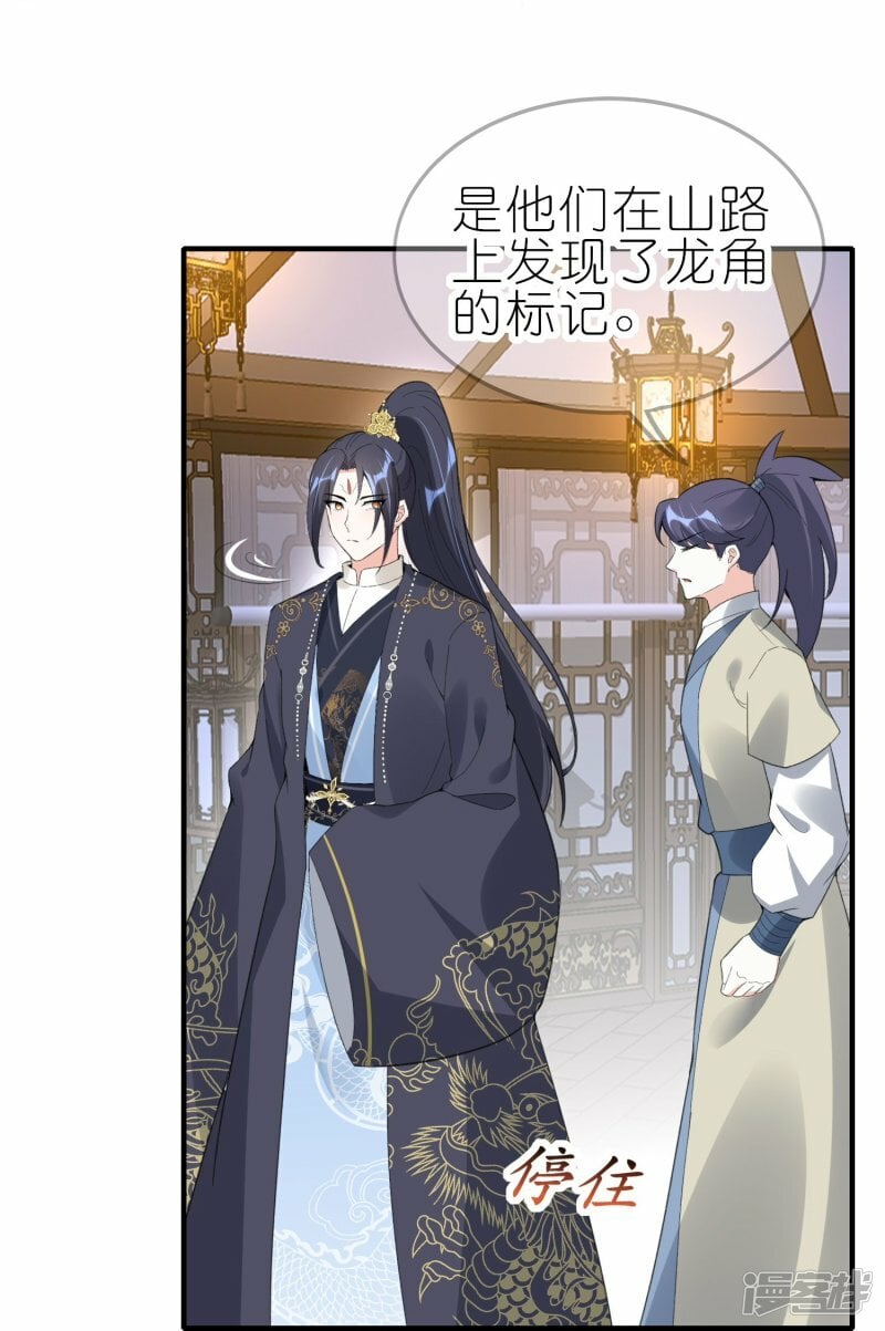 第69话 势均力敌32