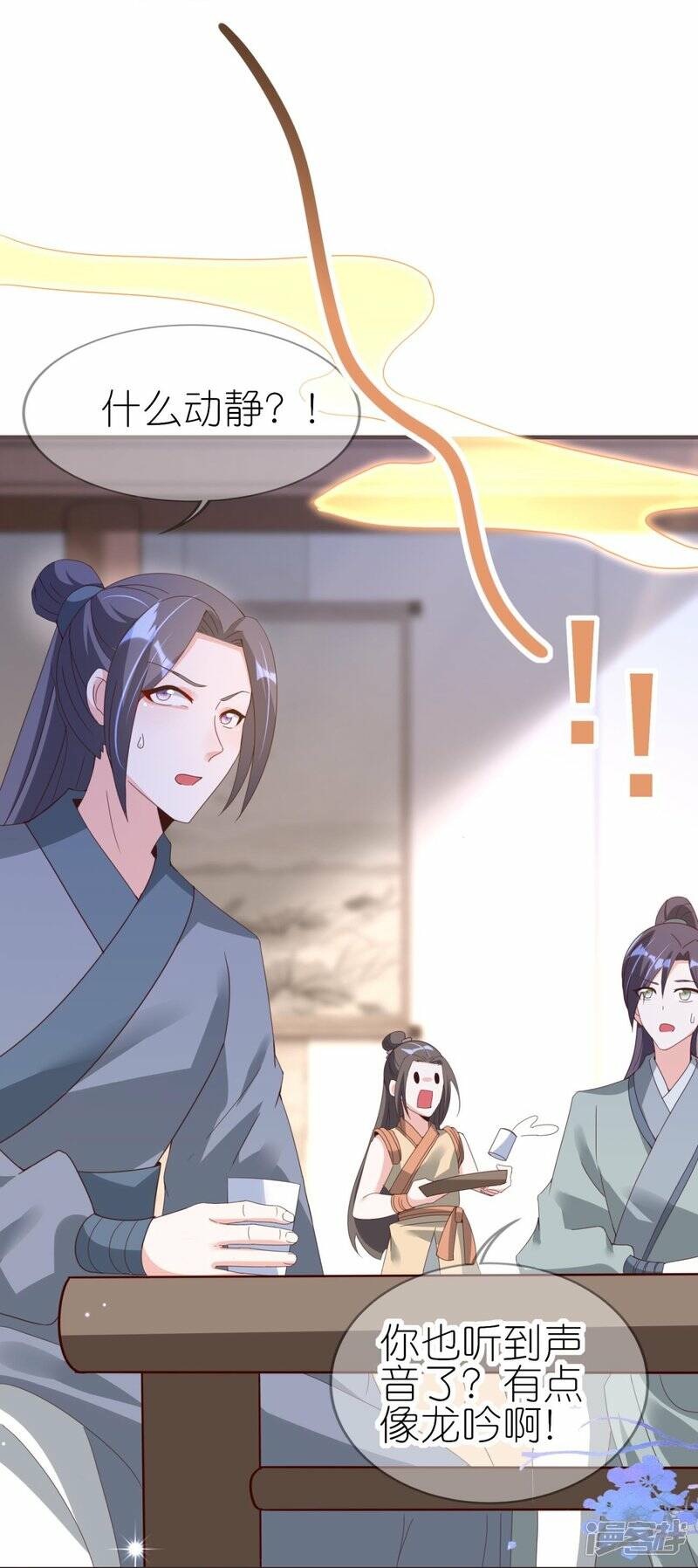 第36话 暗访32