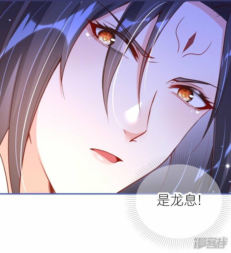 第36话 暗访34