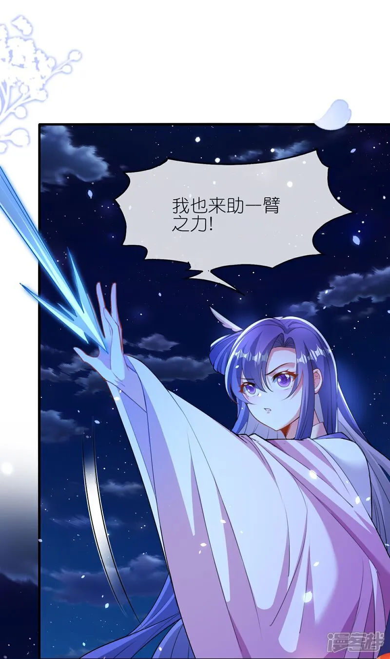 第177话 龙王血脉23