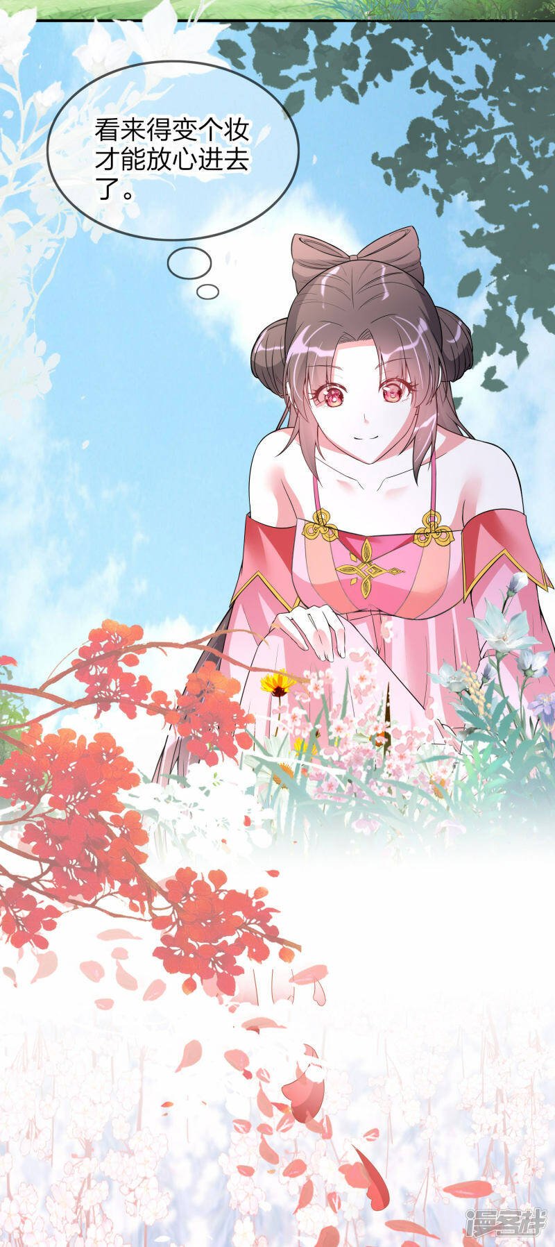 第5话 我一个弱女子2