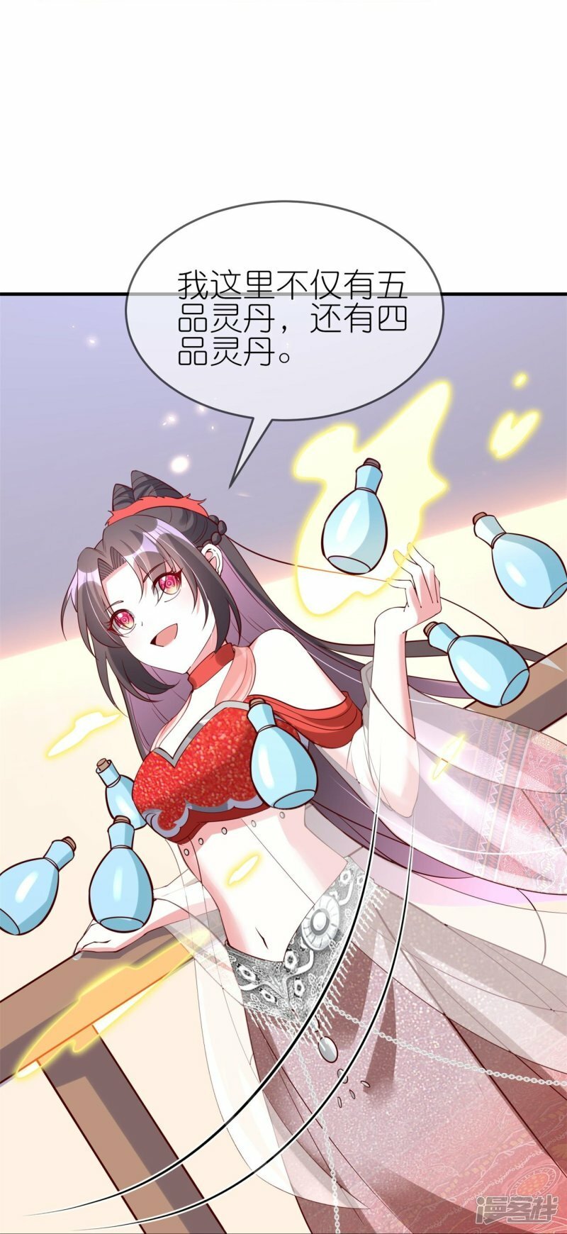 第81话 有眼无珠9