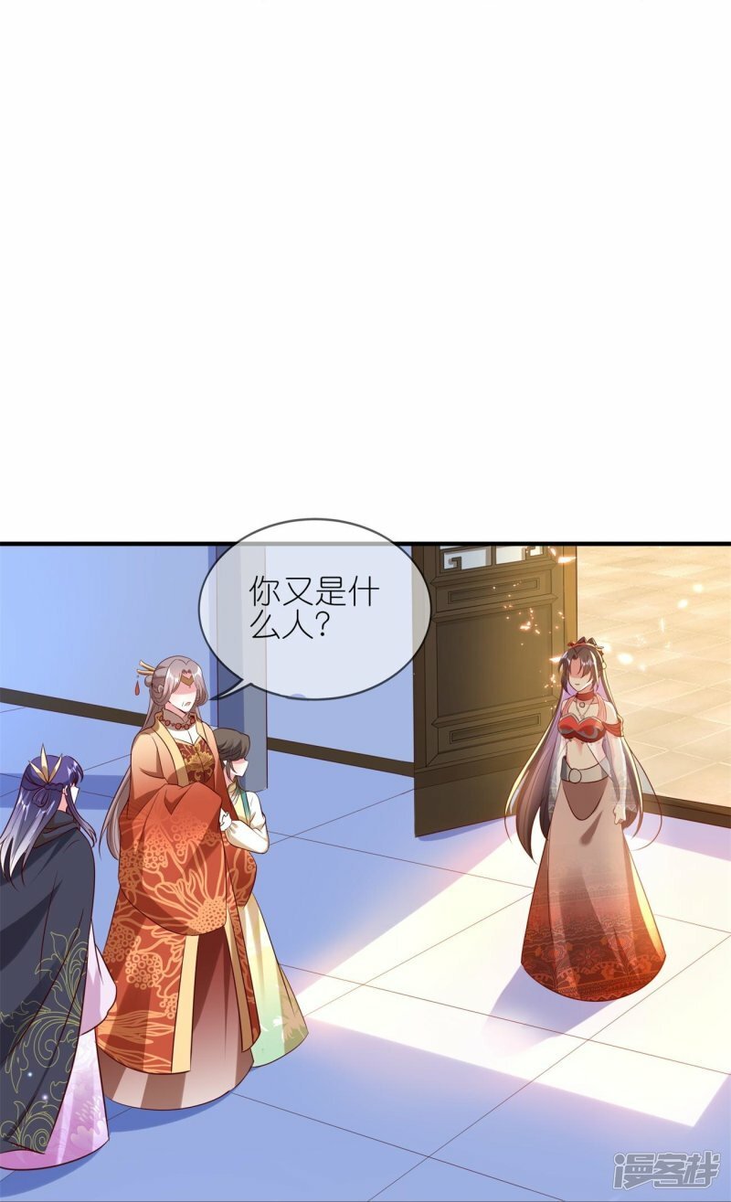 第105话 我可不能忍！30