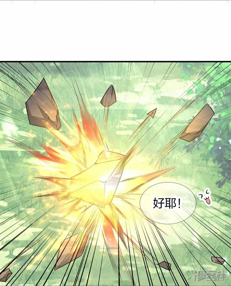 第26话 离开兽灵岛10