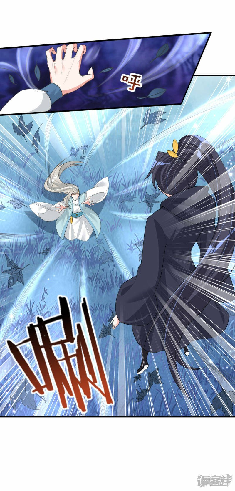 第14话 逃出仙府15