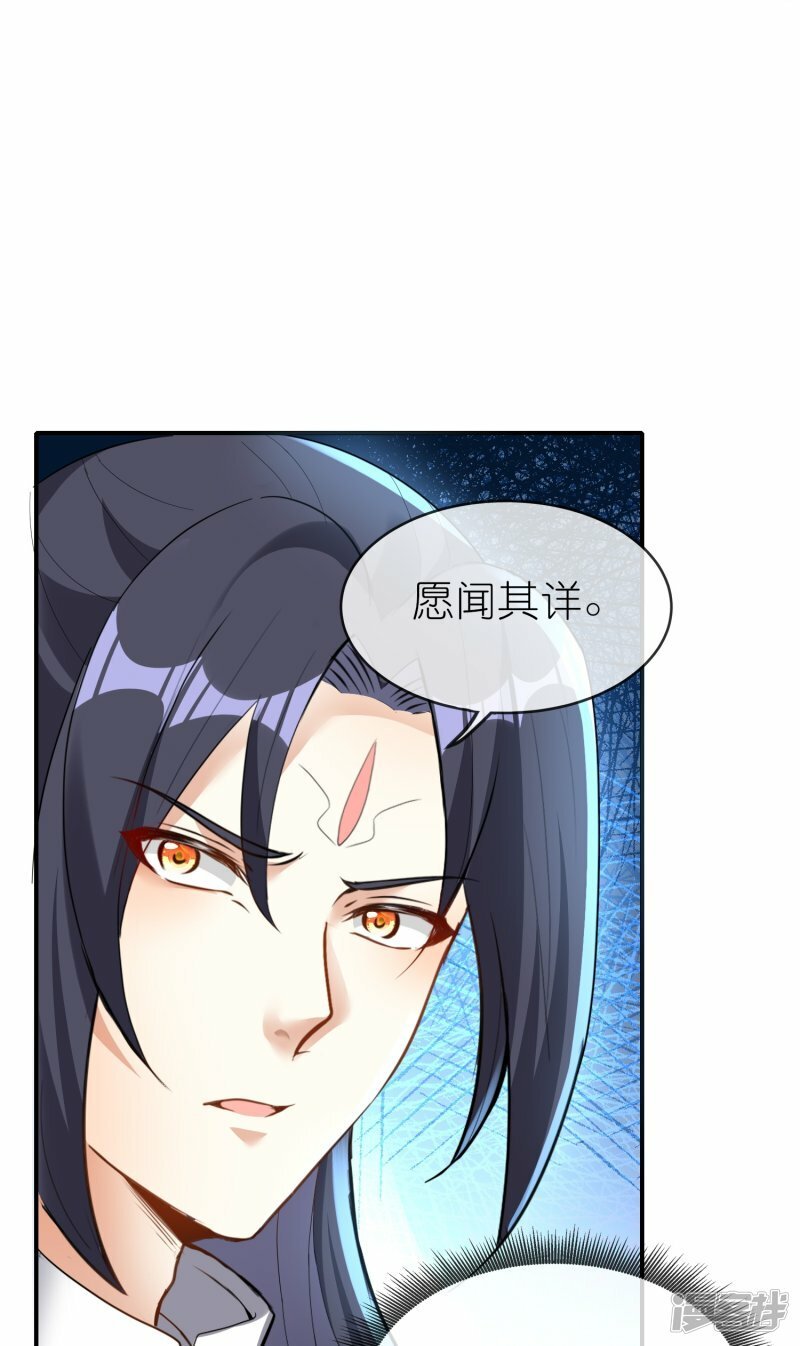 第153话 生十个！24