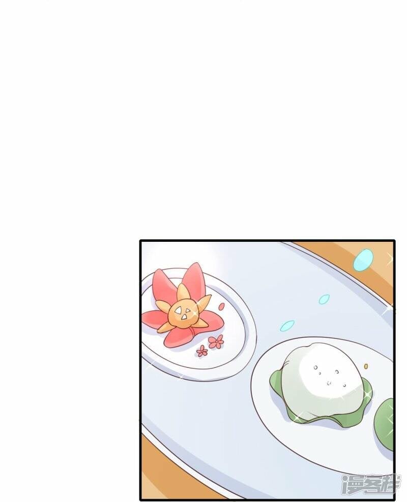 第41话 让她闭嘴的方法25