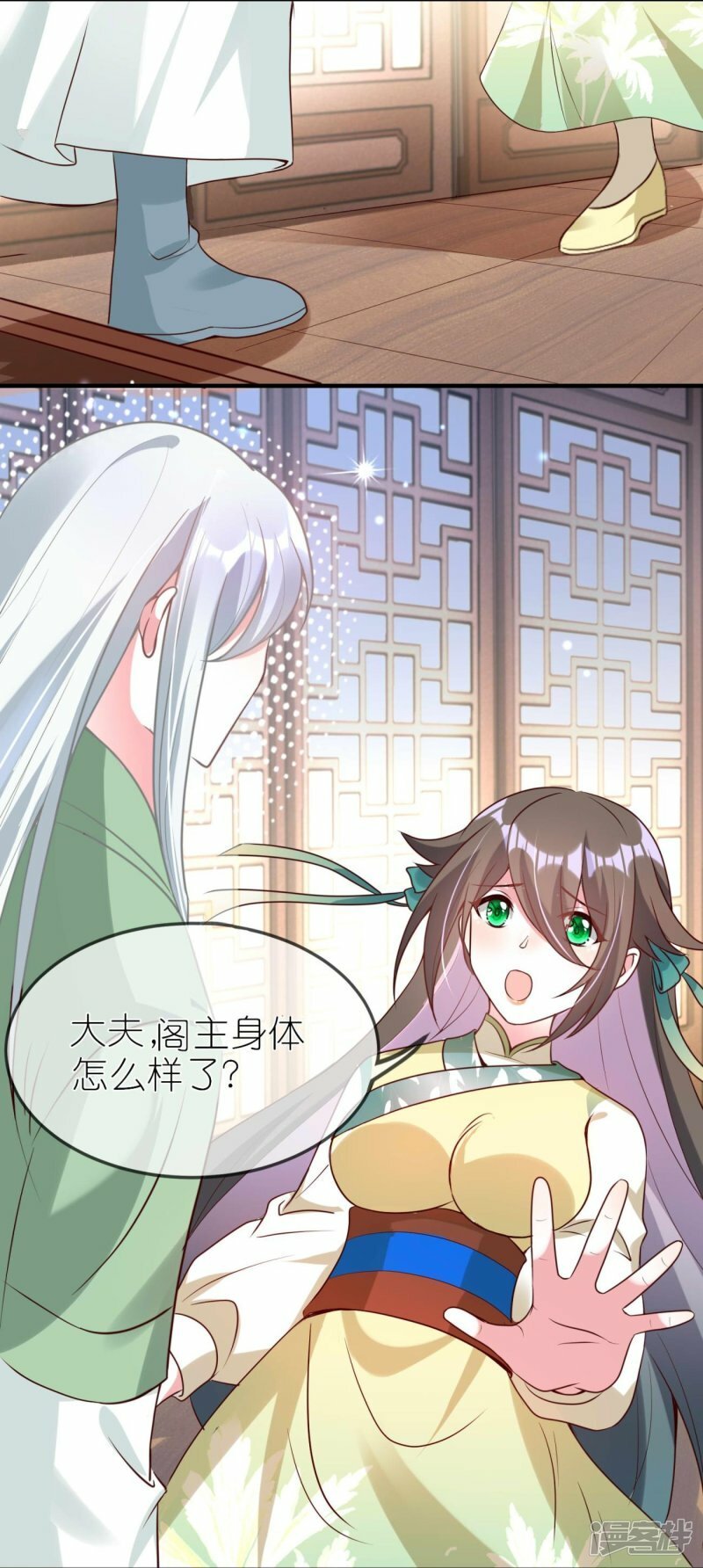 第110话 情敌见面分外眼红10