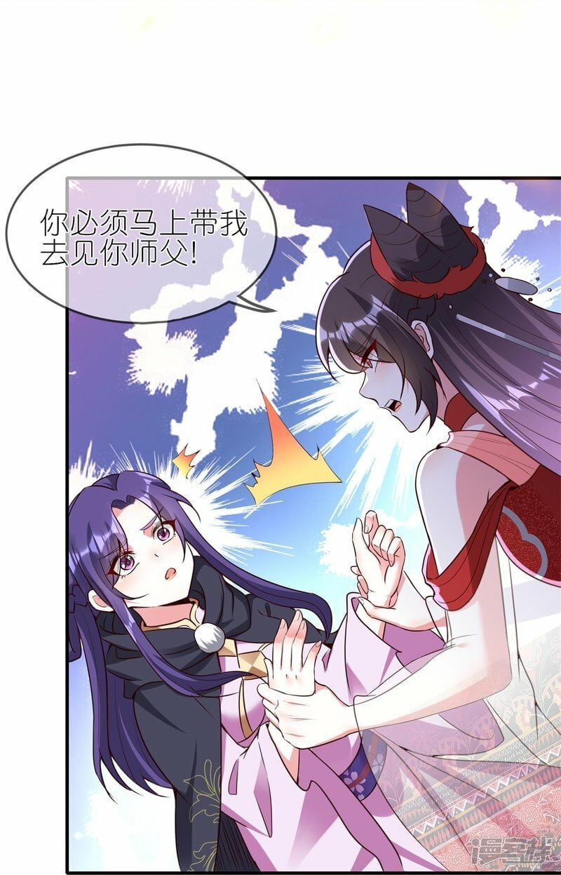 第106话 仇人见面分外眼红16