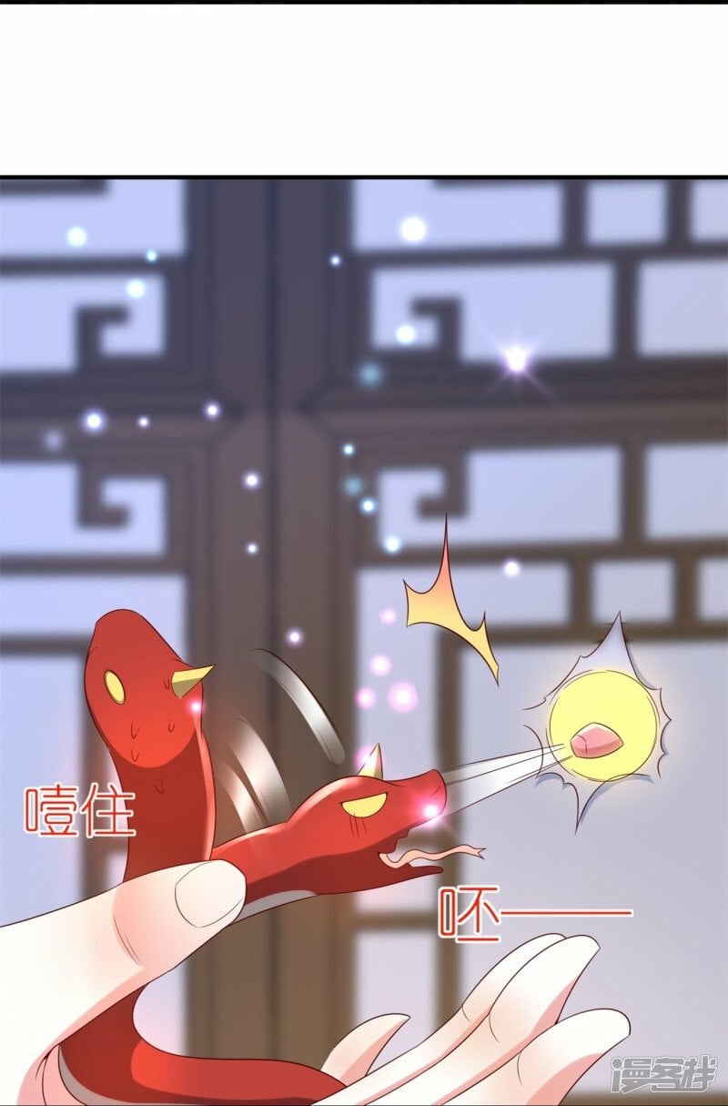第105话 我可不能忍！4