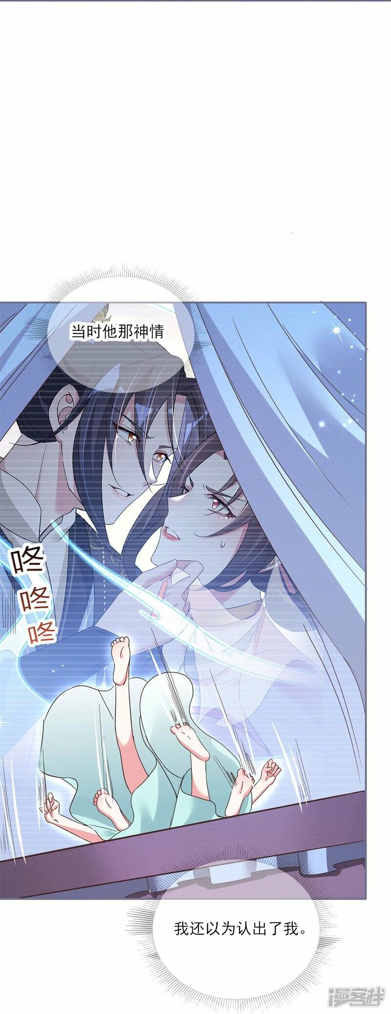 第32话 滴血验亲19