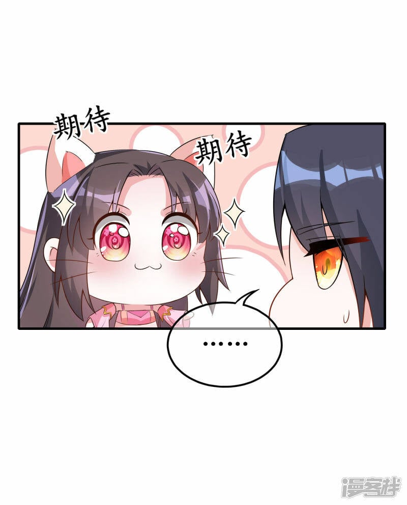 第12话 复仇决心11