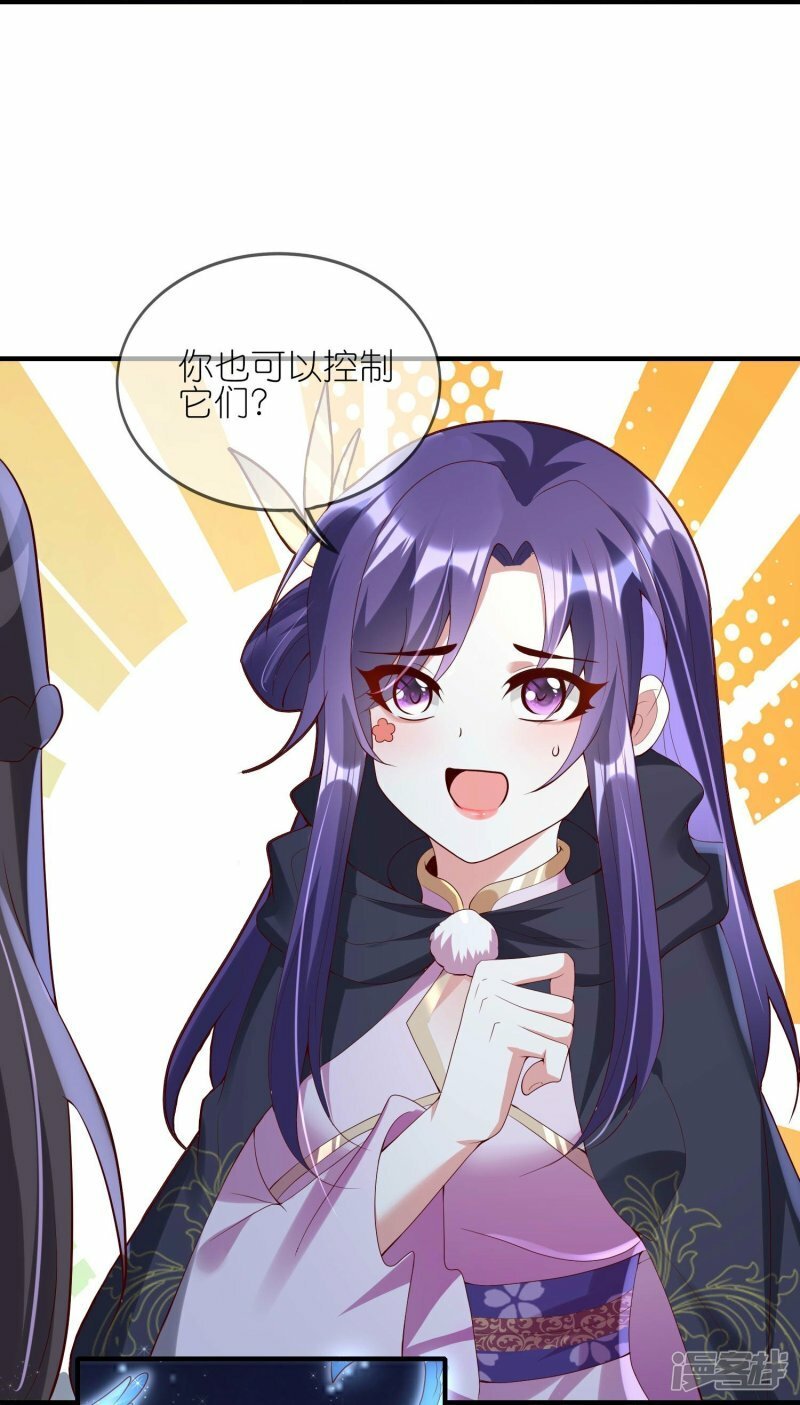 第94话 掉下悬崖9