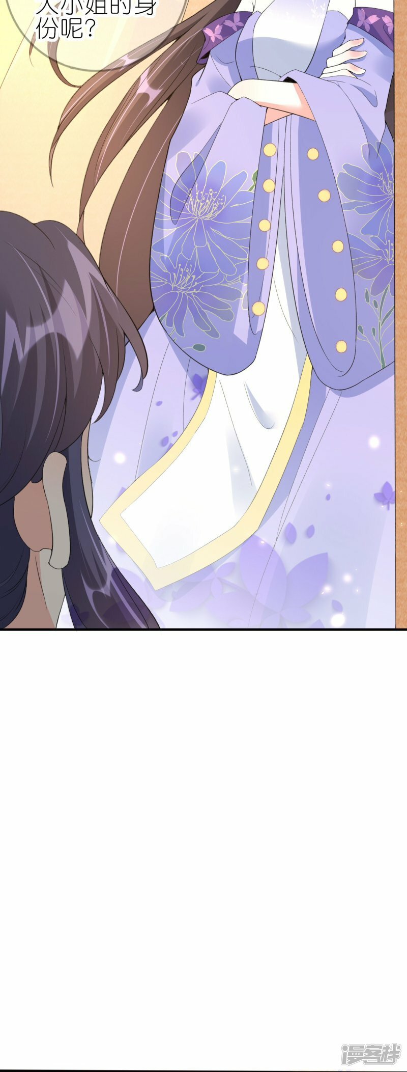 第67话 私人恩怨8