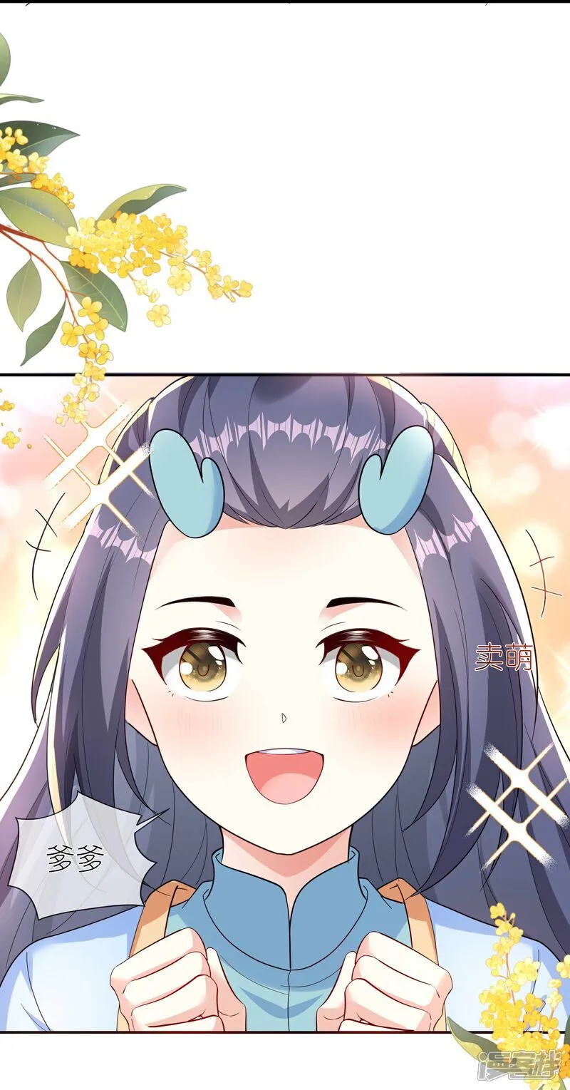 第167话 选择16