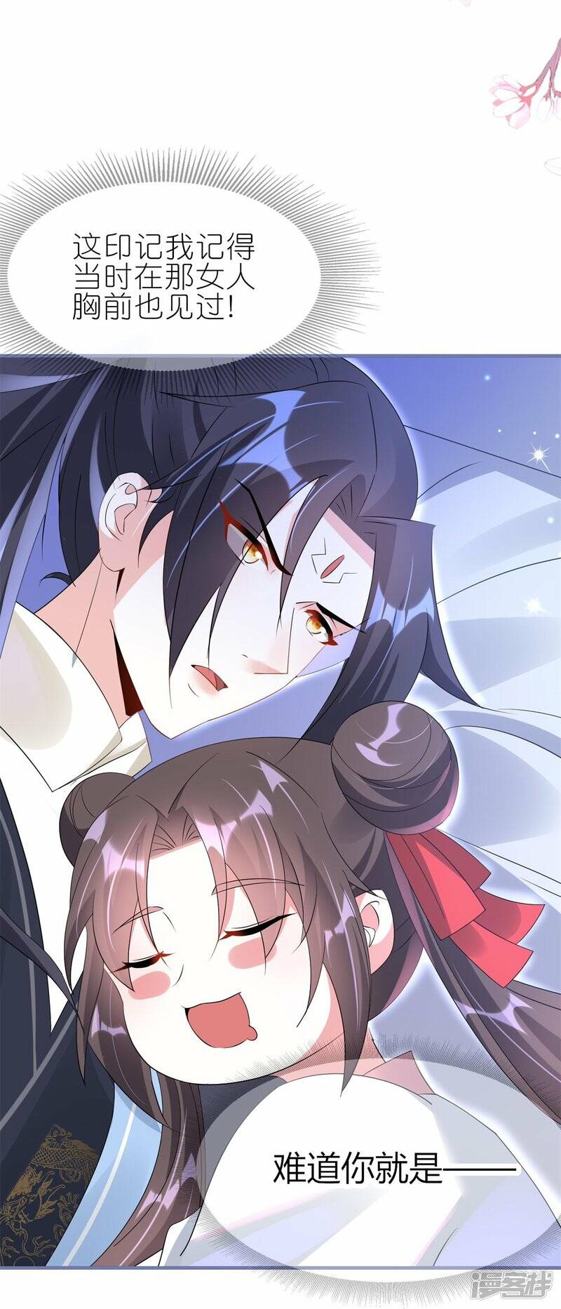   第51话 救她40