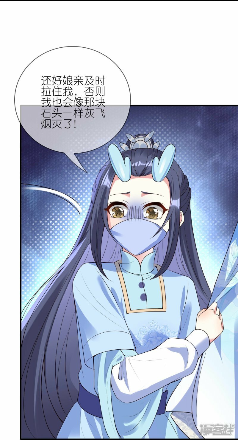 第141话 妖兽林17