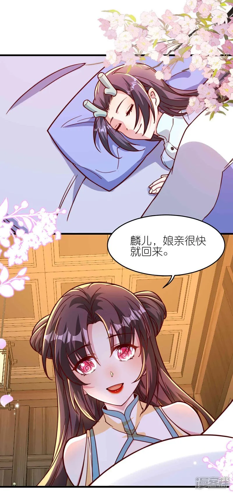 第179话 做个交易20