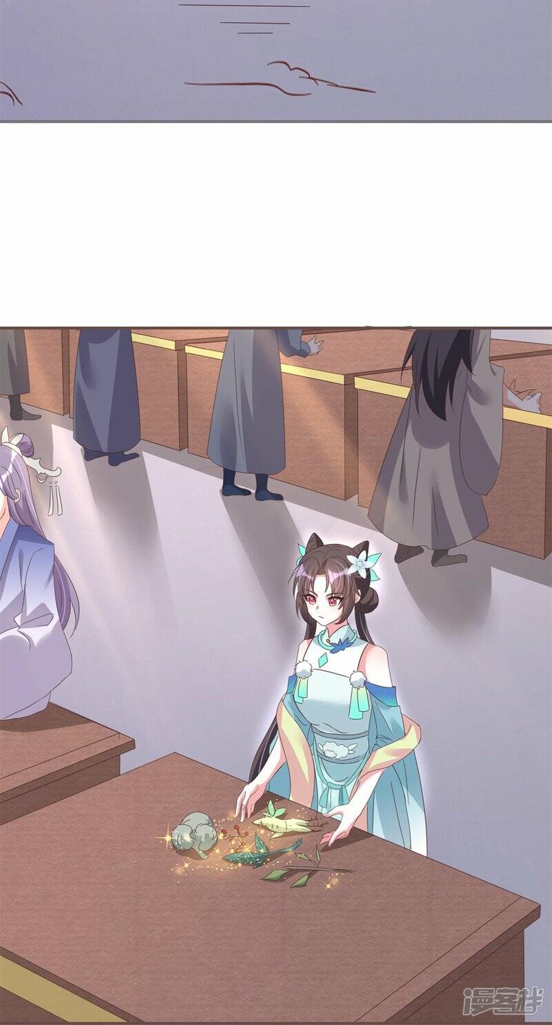 第34话 炼药师大赛开始（下）13