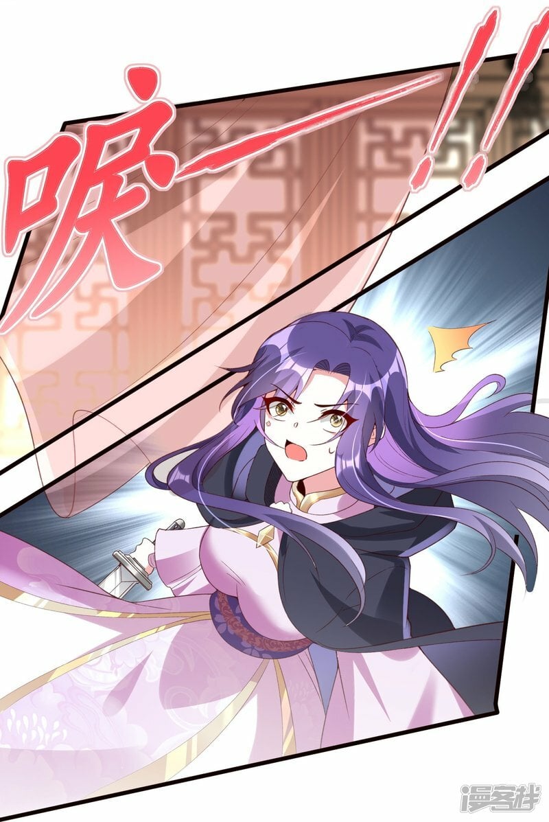 第88话 九歌残刀19