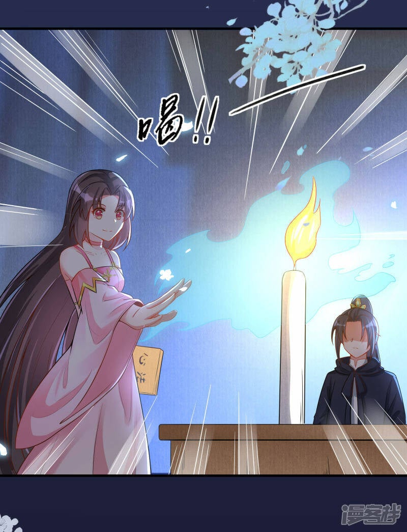 第12话 复仇决心15