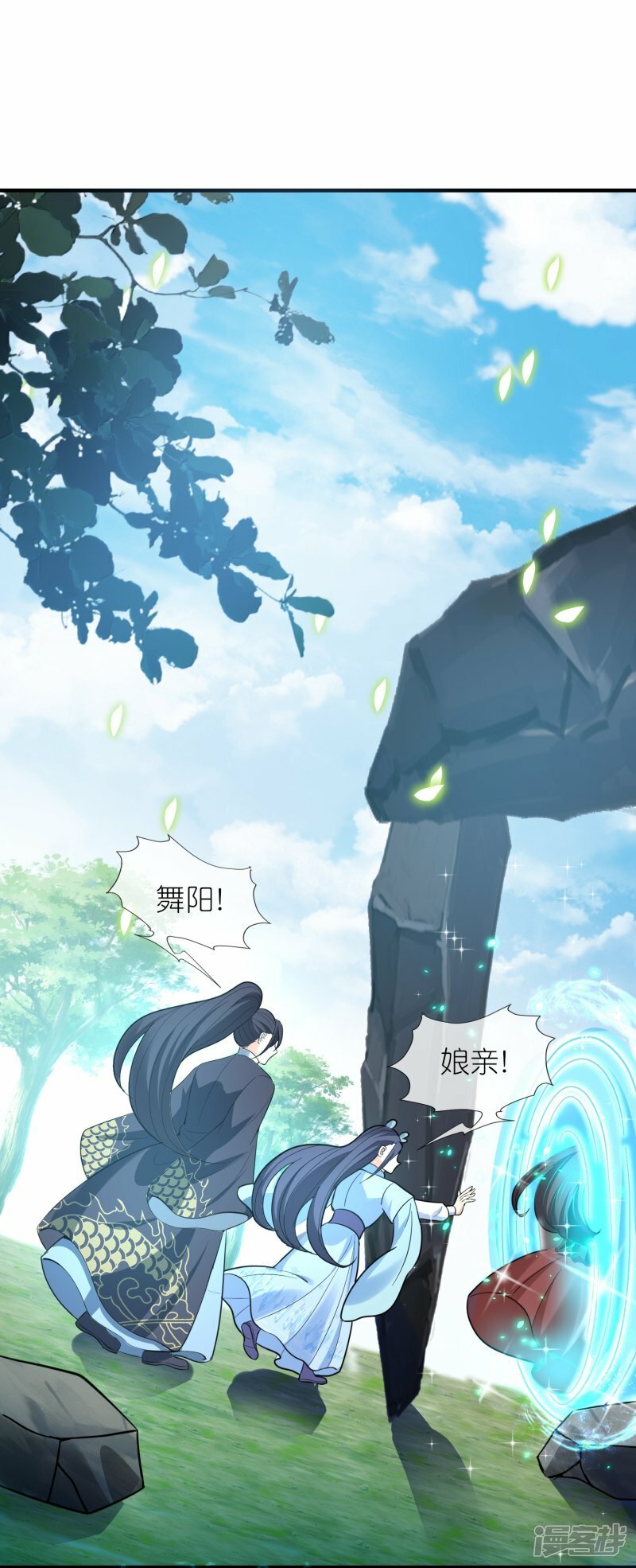 第154话 拜见新君主16
