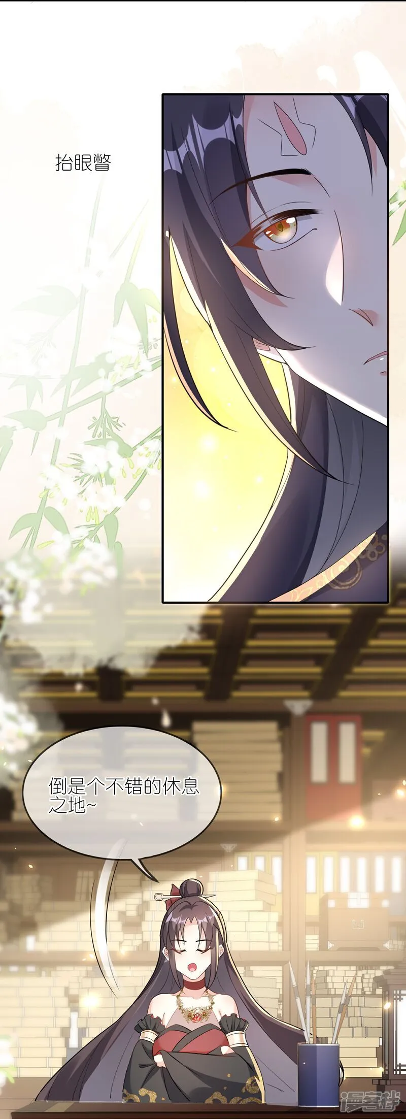 第165话 娘亲带我飞！10