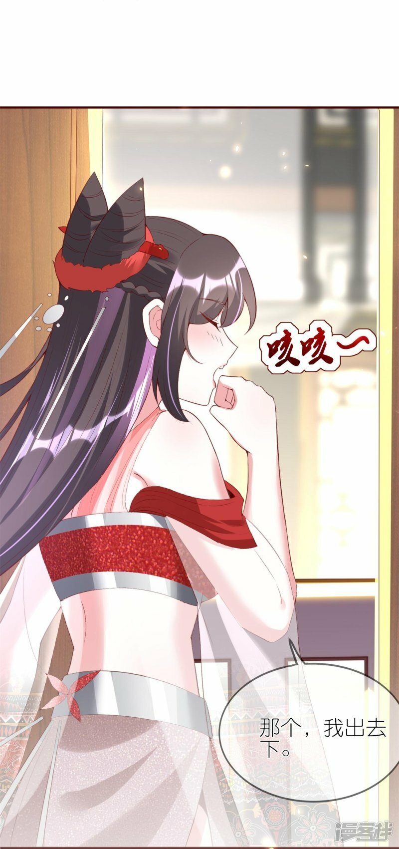 第85话 这算是交换定情信物了吗？7
