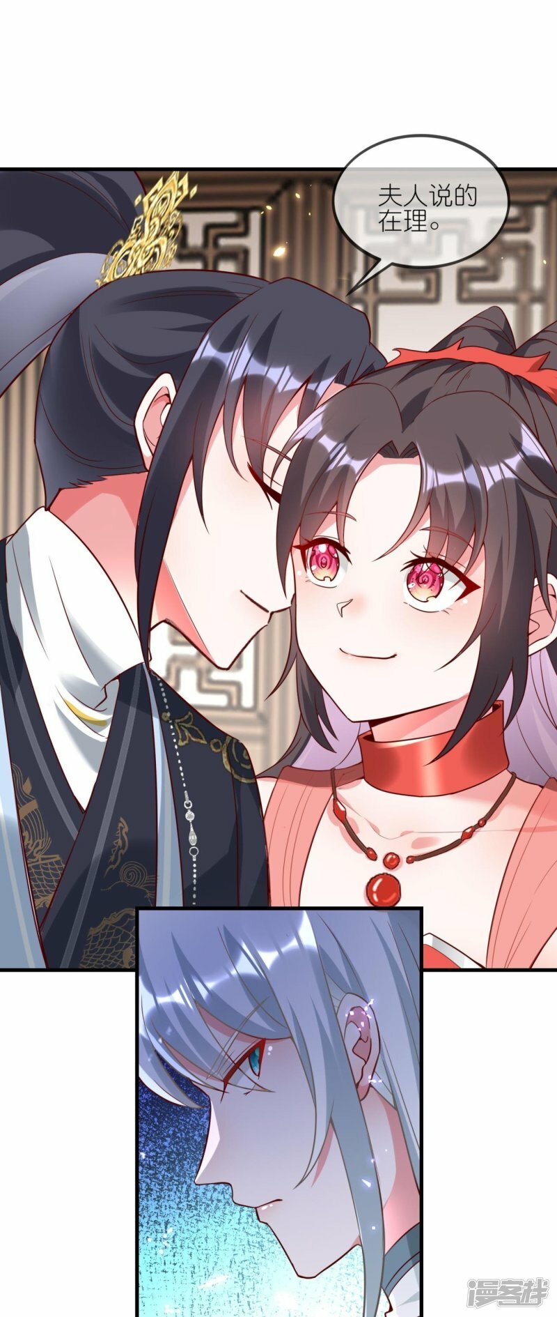 第119话 好像被撬墙角了？！22