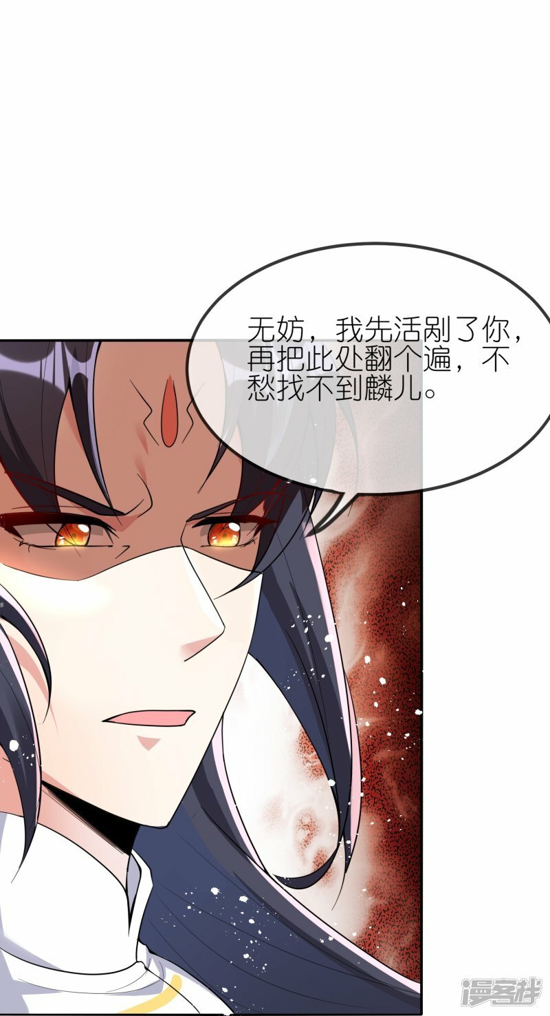 第151话 活铸金人5