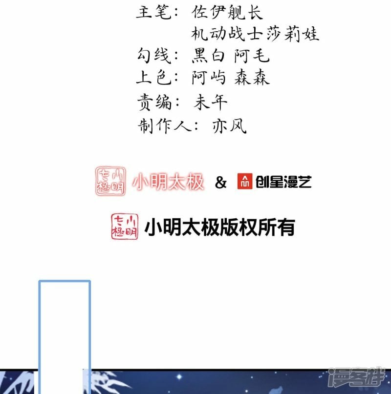 第116话 他有点东西1