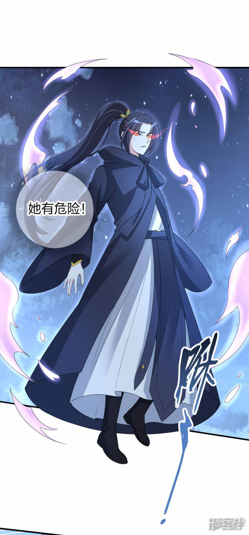 第14话 逃出仙府8