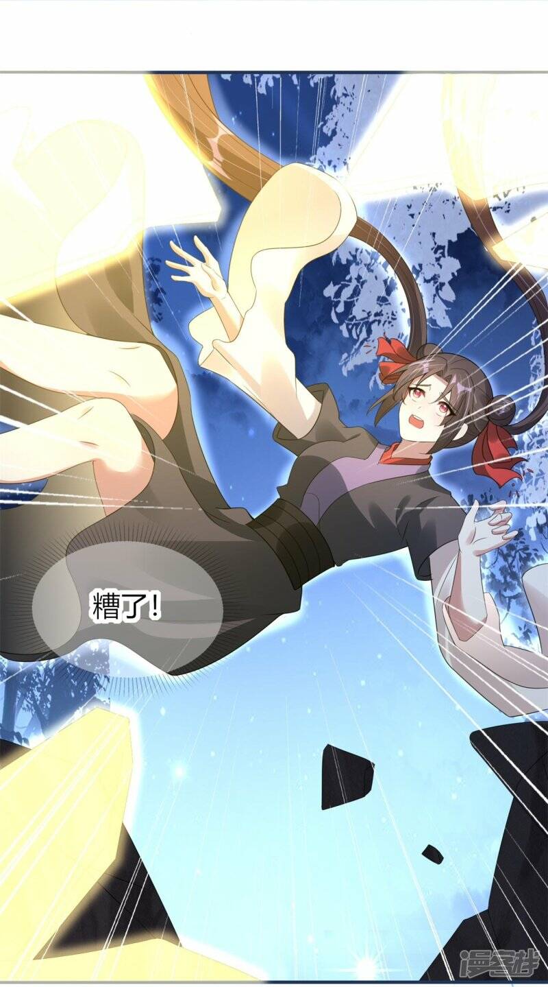   第51话 救她4