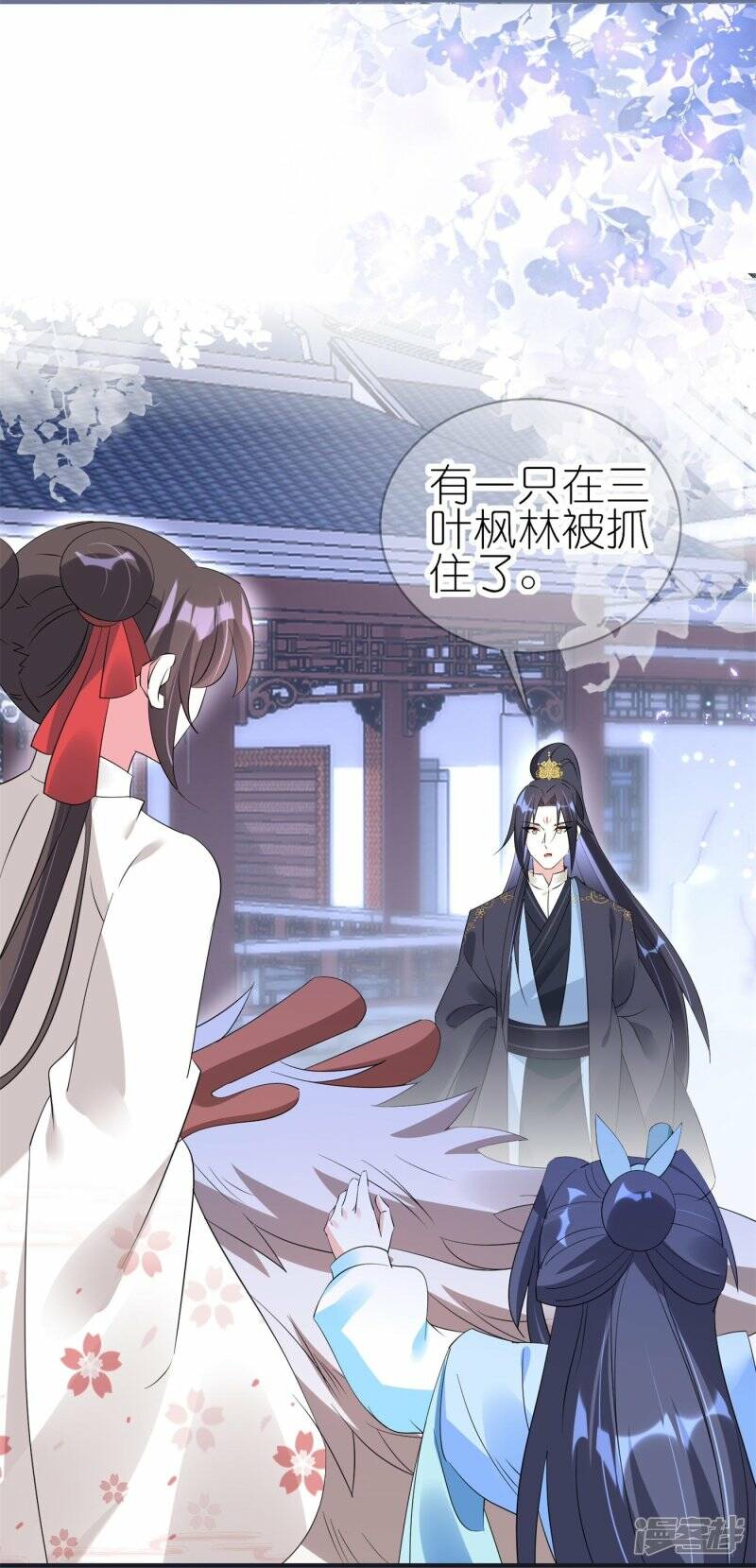 第53话 同塌而眠13