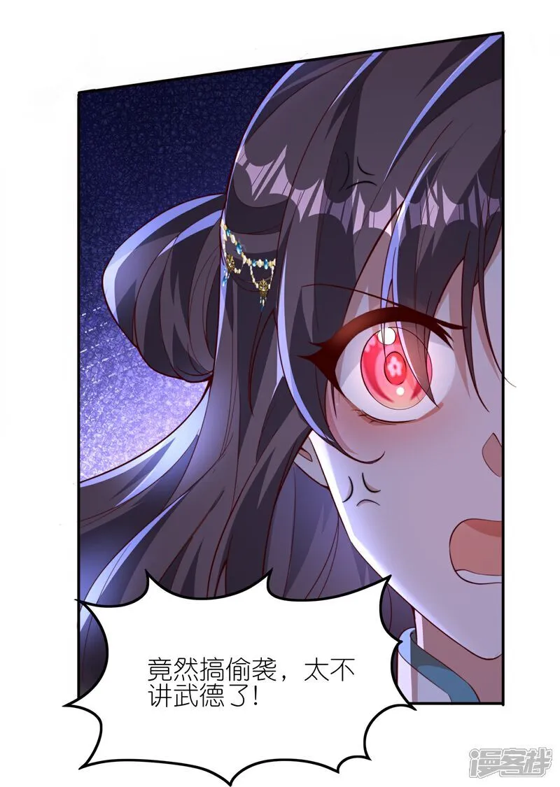 第172话 神秘来信21