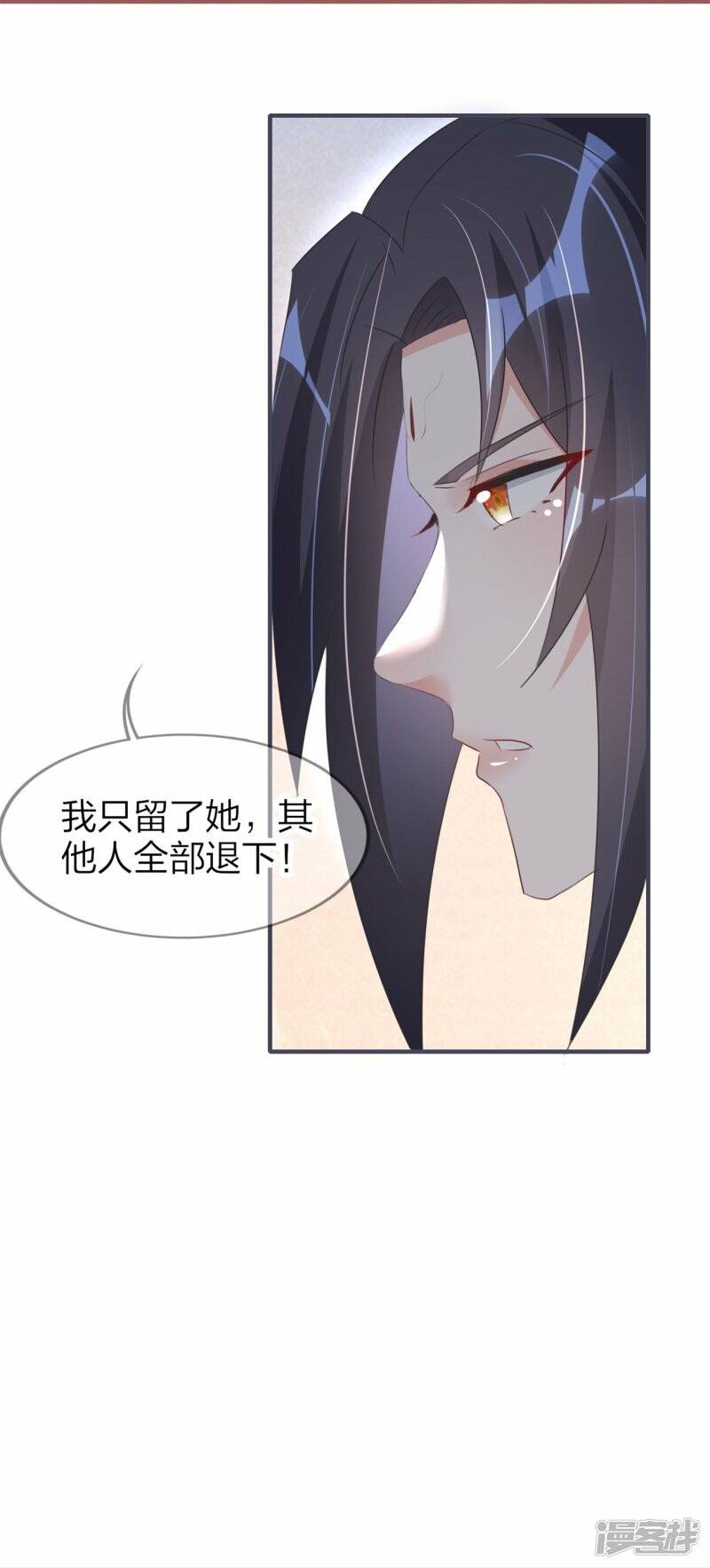 第31话 演戏2
