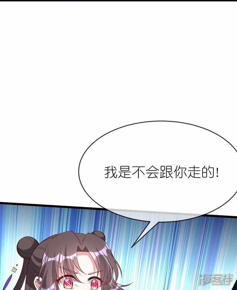 第79话 羌城拍卖行9