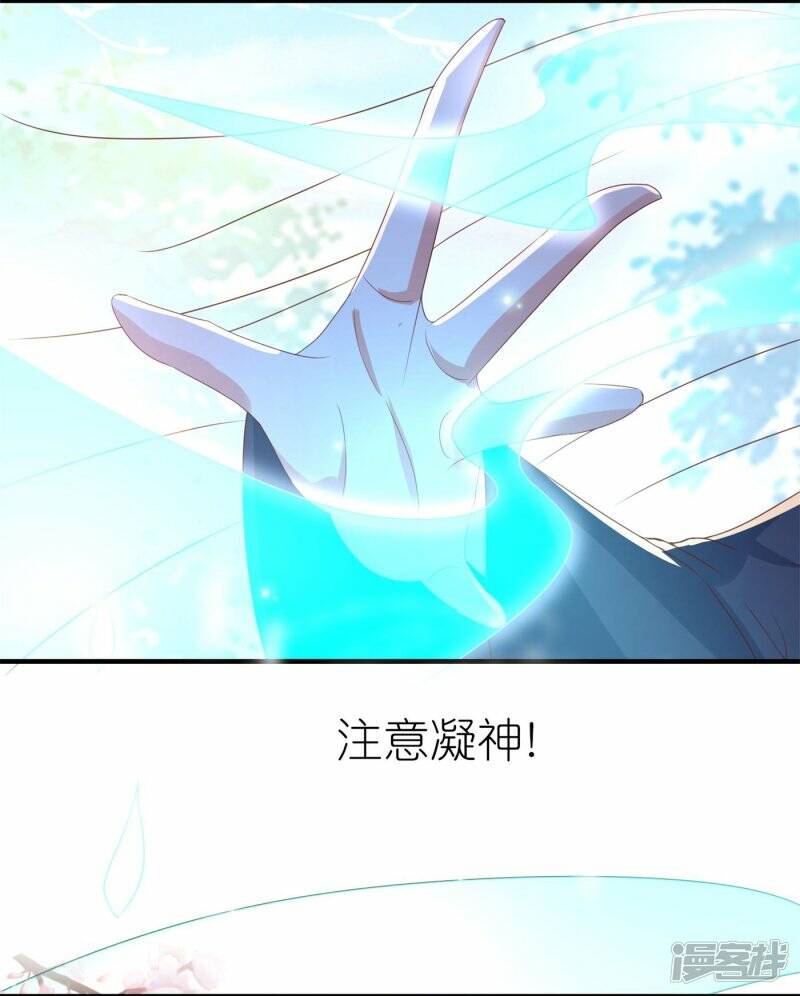 第40话 上官家大小姐3