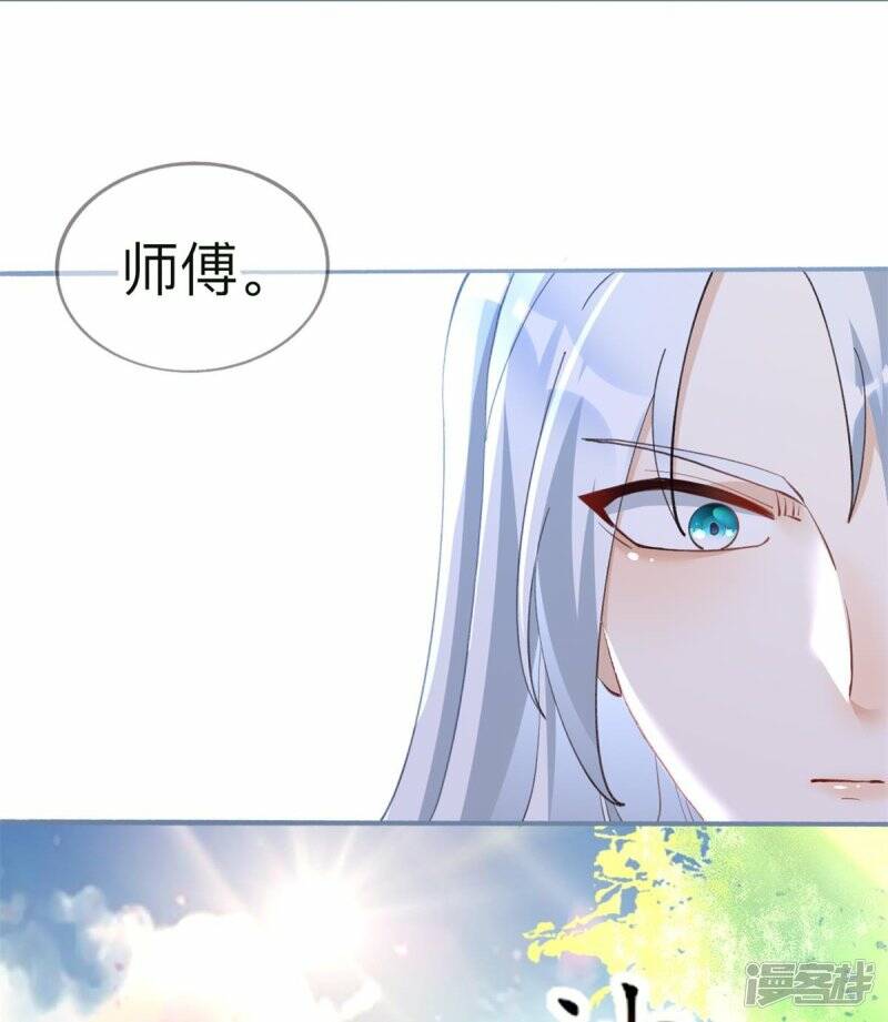 第26话 离开兽灵岛29