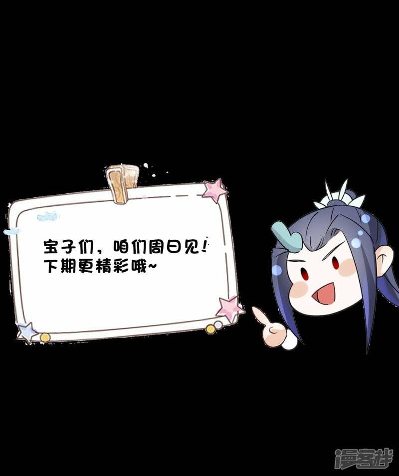 番外5
