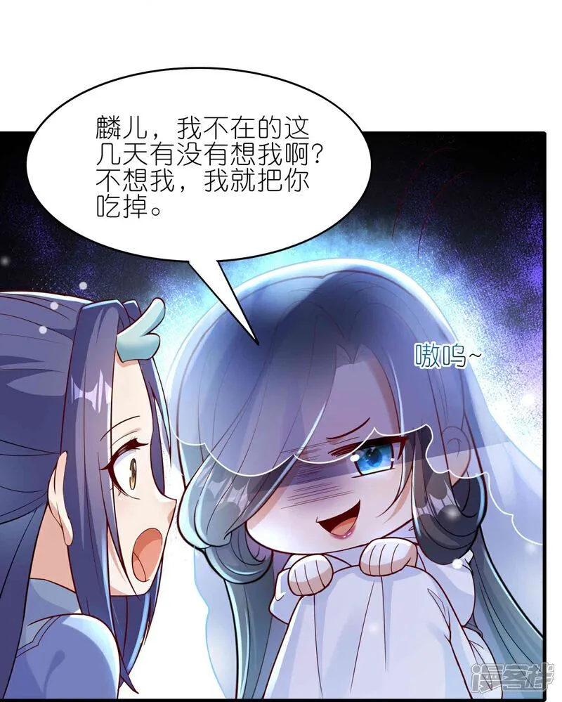 第175话 破阵9