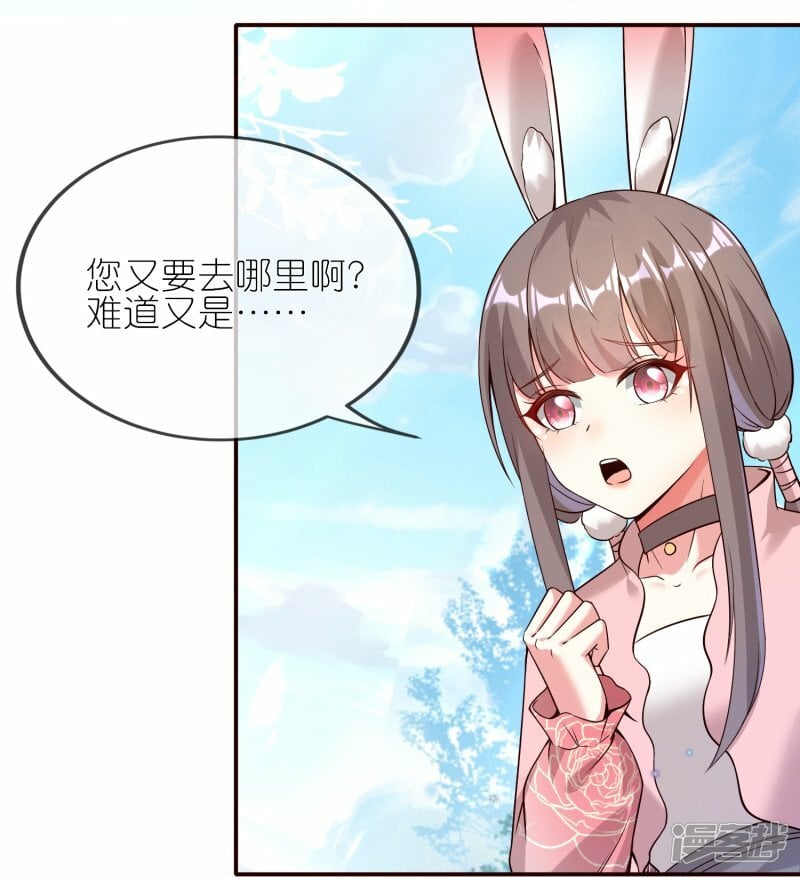 第131话 不允许失败11